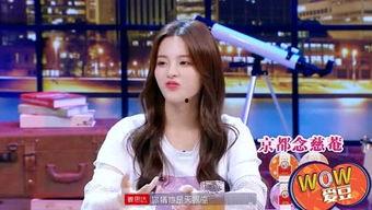 爱豆吃瓜娱乐酱庄达菲,庄达菲的趣味生活揭秘