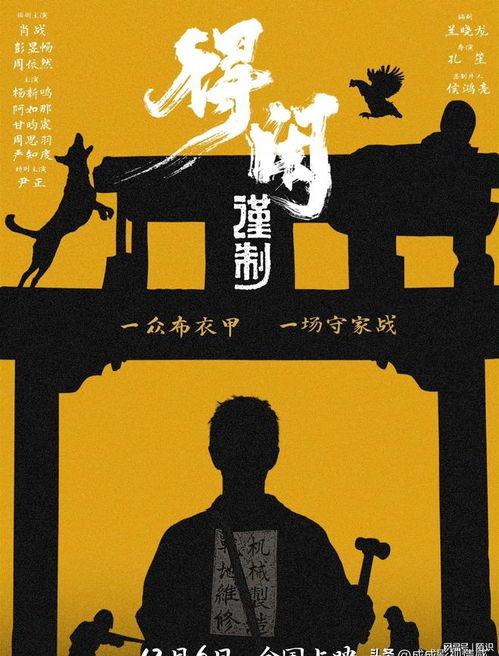 得闲谨制,探寻生活艺术之美